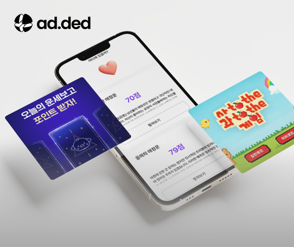 ad.ded Advertising