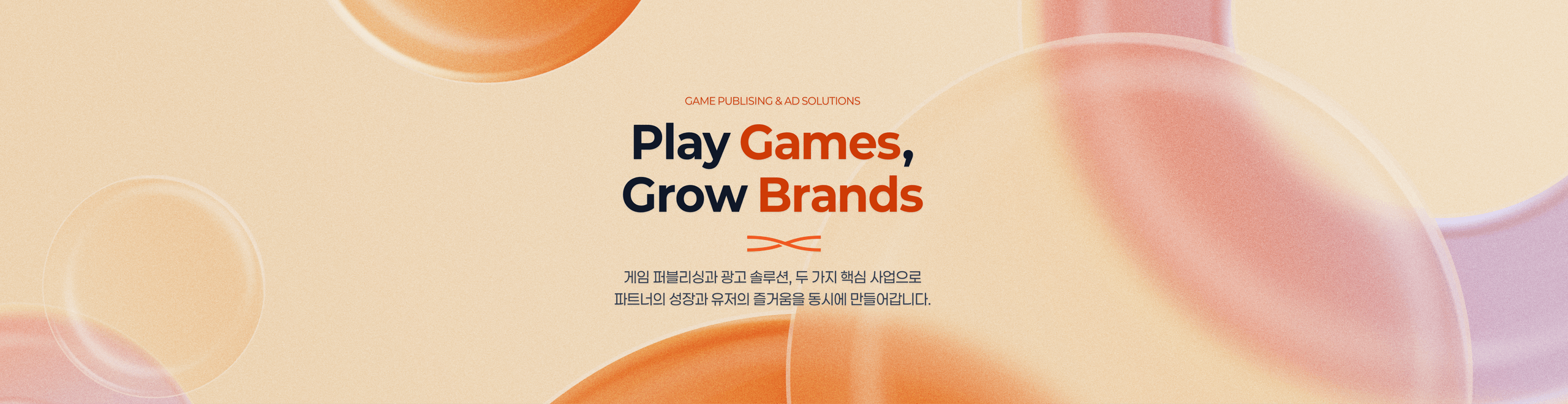 히어로 배너