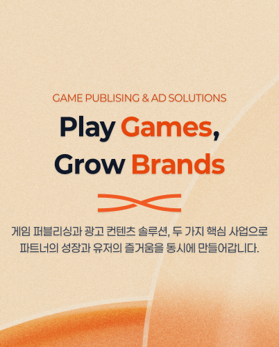 히어로 배너